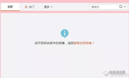 每日吃瓜娱乐复盘