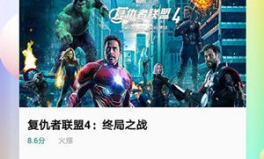 娱乐吃瓜君飞天视频,抖音直播带货达人，粉丝互动数据解析