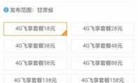 黑龙江移动网上营业厅缴费,轻松便捷，畅享无忧通信服务