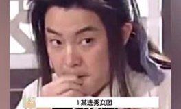 娱乐吃瓜酱妈妈在线观看,揭秘明星幕后故事，在线观看带你走进娱乐圈