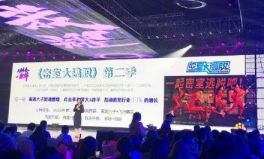 新视娱乐节目,创新互动，引领潮流的视听盛宴