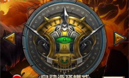 传奇七星辅助,传奇游戏玩家的得力助手