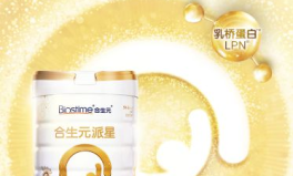 合生元奶粉官方网站,法国品质，呵护宝宝健康成长