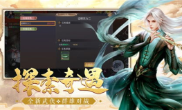 武帝仙尊,传奇仙途，巅峰对决
