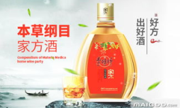 李时珍酒,传承千年养生智慧，品味健康生活佳酿