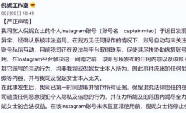 网红吃瓜感言句子,揭秘娱乐圈幕后真相