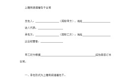 （内蒙古状师）？春节法定节假日哪四天