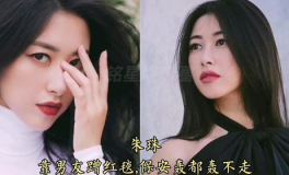娱乐吃瓜女艺人吵架,矛盾升级引热议