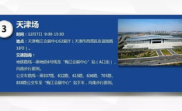 中国医药卫生人才网,助力行业人才发展，构建健康人才生态圈