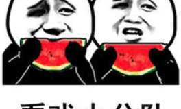 娱乐吃瓜表情包图片,笑翻你的表情包盛宴