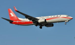 上海航空公司官方网站,专业航空服务，塑造卓越品牌形象”