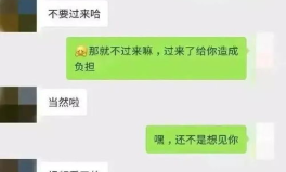 娱乐吃瓜酱闺蜜聊天记录,娱乐圈背后的真实故事