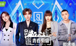 我靠吃瓜整顿娱乐圈,娱乐圈迎来整顿风暴
