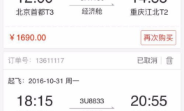 飞机票查询预订官网,一站式飞机票查询与预订官网攻略