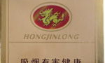 红金龙香烟价格表,品味经典，价格透明