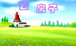 娱乐观课件,解码现代娱乐文化的演变与影响