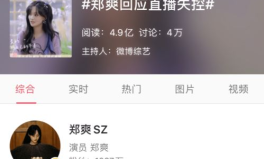 吃瓜娱乐奇葩网名大全女,吃瓜娱乐，奇葩女生网名大盘点