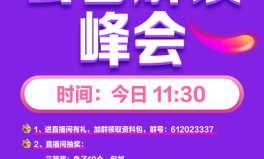 山东省公务员招考,9692职位等你来挑战”