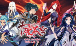 斗破苍穹txt完整版,苍穹之巅，斗气纵横