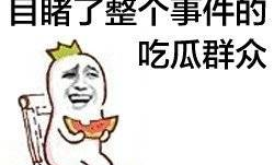 娱乐吃瓜酱钱难赚吗,吃瓜酱的艰辛之路，钱真的那么难赚吗？