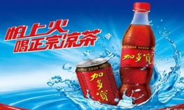 娱乐吃瓜酱饮料,尽享吃瓜酱饮料新体验